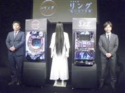 同社のキラーコンテンツをパチンコ・パチスロ同時にリリース