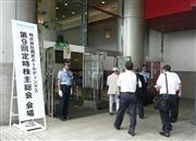 西武ホールディングスの定時株主総会の会場に入る出席株主たち＝２５日、埼玉県所沢市