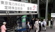 東京電力の株主総会に向かう株主ら＝２６日午前、東京都千代田区の東京国際フォーラム（鴨川一也撮影）