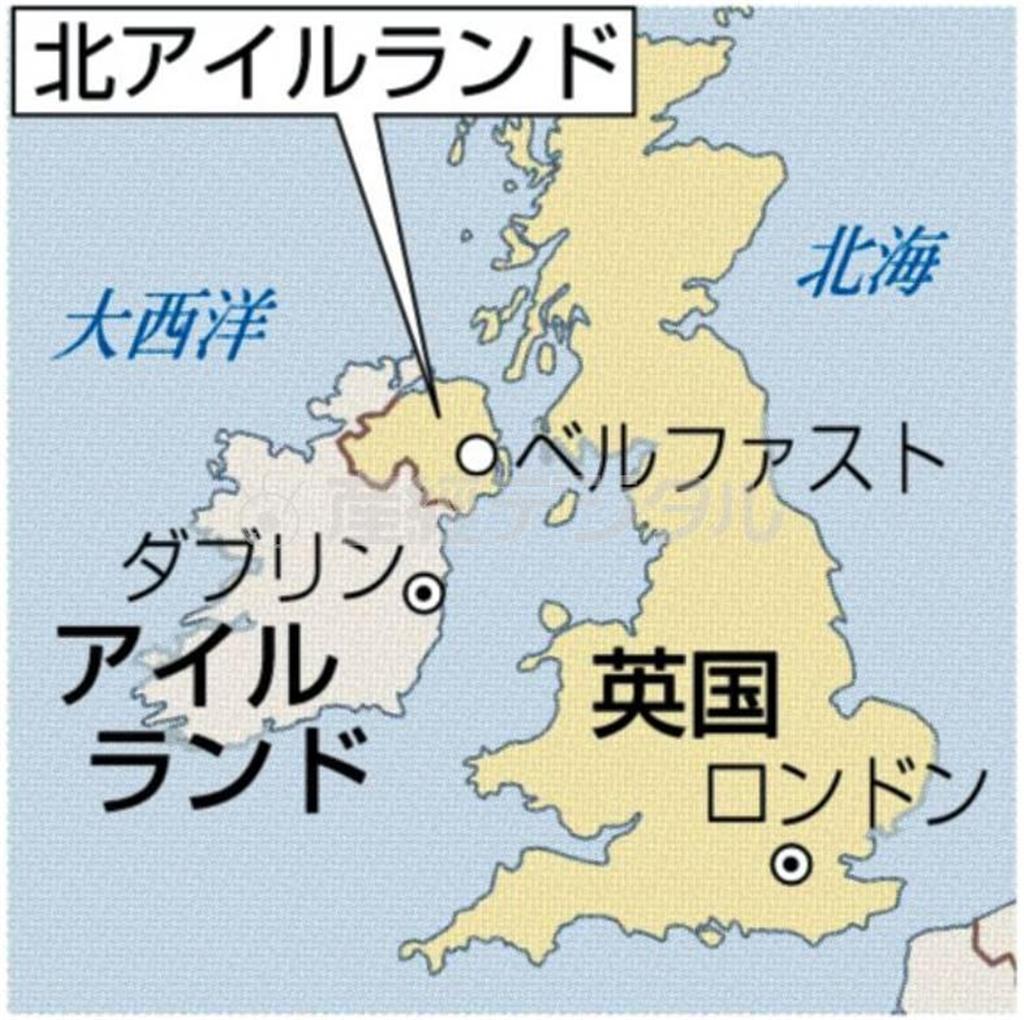 英国・北アイルランド・ベルファスト