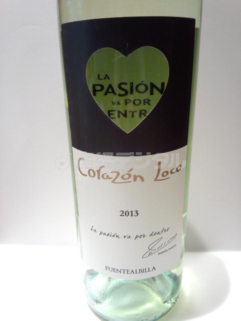 白ワイン「イニエスタ・コラソン・ロコ・ブランコ」＝２０１４年６月５日（竹内香奈子さん提供）