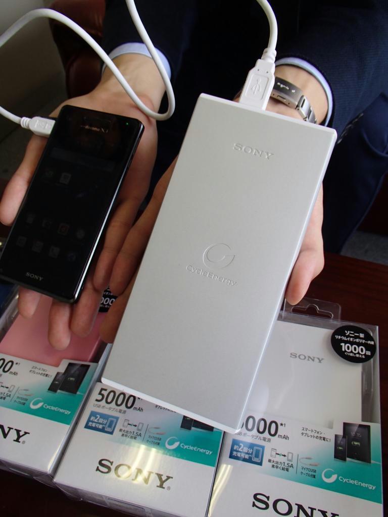 ソニーが発売するモバイルバッテリー（右）。スマートフォンなら約８回分の充電ができる