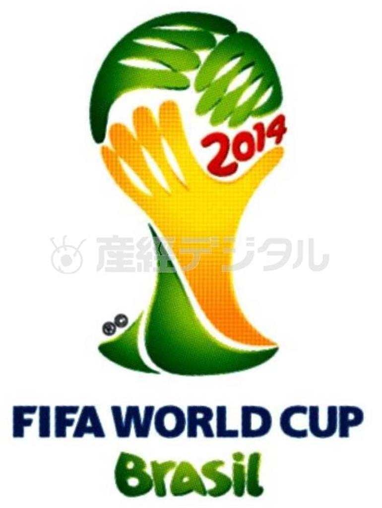 サッカー・ワールドカップ（Ｗ杯）ブラジル大会＝２０１４年６月１２日～７月１３日