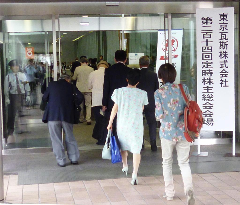 東京ガスの株主総会に向かう株主ら＝２７日、東京都港区