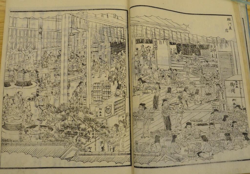 往時の駿河屋が描かれた紀伊国名所図会（和歌山県立図書館所蔵）