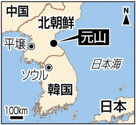 北朝鮮・江原道元山市