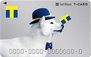 ソフトバンクモバイルのＴポイントカード。おなじみの「お父さん」がデザインされている