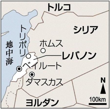 レバノン