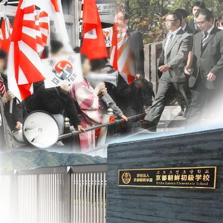 大阪市内で街宣活動する「在日特権を許さない市民の会（在特会）」メンバーら（左上）と京都地裁に入る原告ら（右上）と京都朝鮮初級学校＝２０１３年１０月（共同）