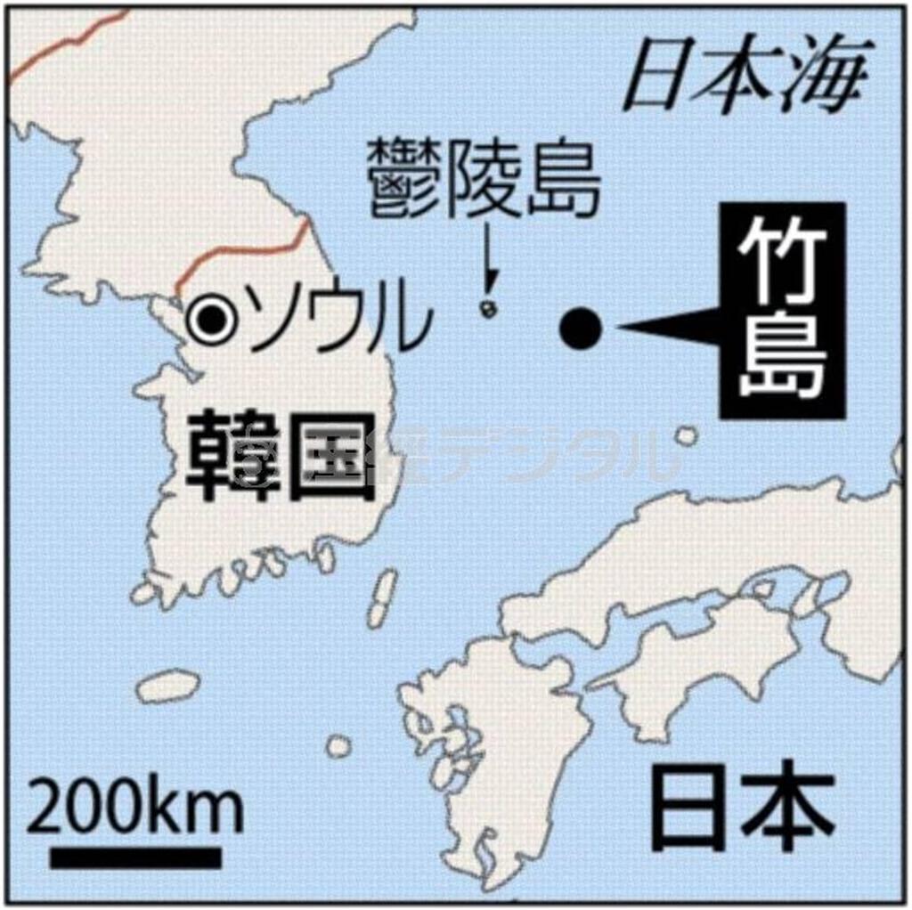 韓国・首都ソウル、韓国・鬱陵（ウルルン）島、竹島（島根県隠岐の島町）