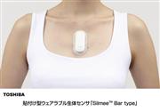 東芝が９月に発売する貼り付け型ウェアラブル生体センサー「シルミーバータイプ」