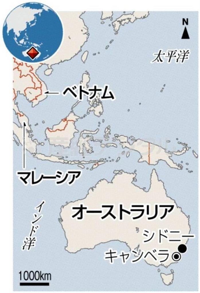 オーストラリア・首都キャンベラ