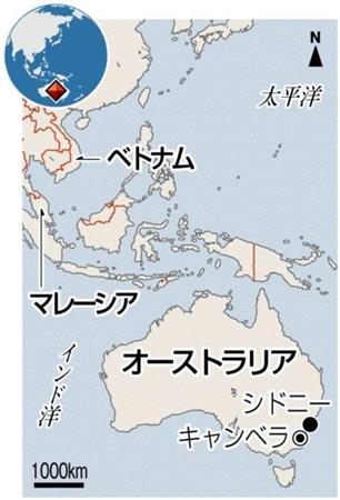 オーストラリア・首都キャンベラ