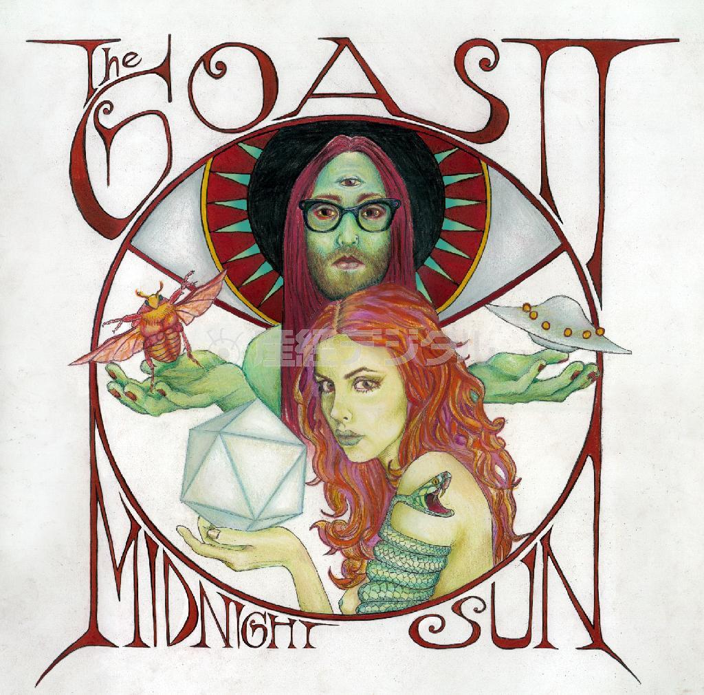 ザ・ゴースト・オブ・ア・セイバー・トゥ・タイガー「ミッドナイト・サン」。発売中（提供写真）