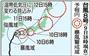 台風８号＝２０１４年７月９日１８時現在