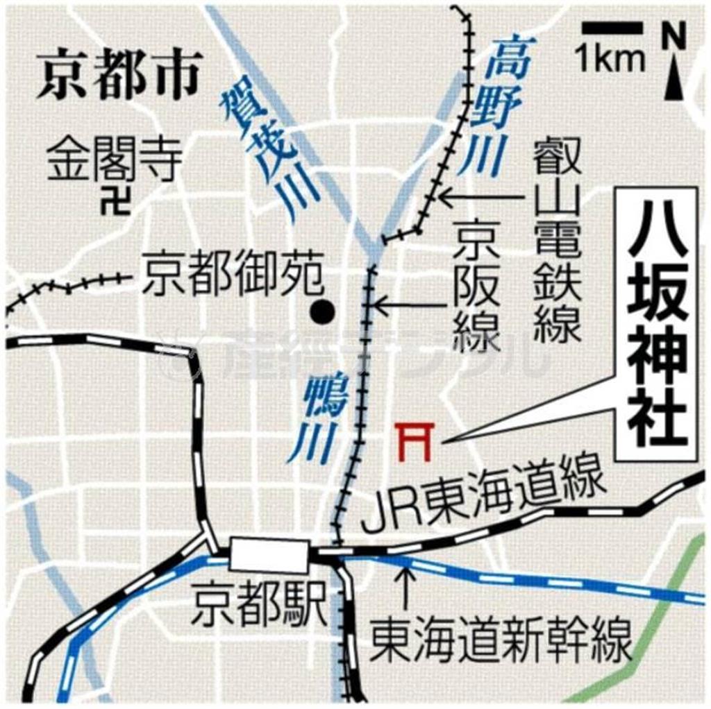 京都市東山区・八坂神社