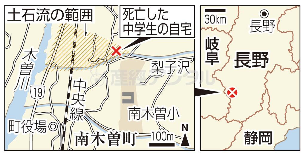 長野県木曽郡南木曽町の土石流現場＝２０１４年７月９日
