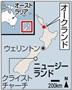 ニュージーランド・オークランド