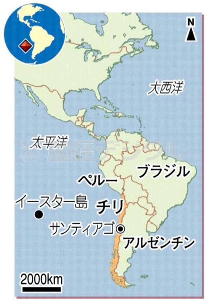 チリ・首都サンティアゴ