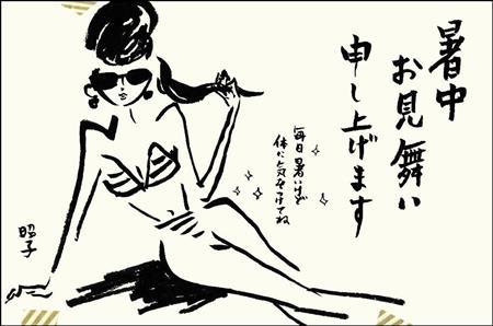 筆ペン味わい深く（イラスト：平松昭子さん提供）。ｈｔｔｐ：／／ｋｉｍｏｎｏｓｎａｃｋ．ｂｌｏｇｓｐｏｔ．ｃｏｍ