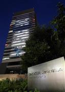 ベネッセコーポレーション東京本部のビル＝２０１４年７月１４日、東京都多摩市（小野淳一撮影）