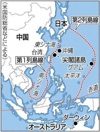 オーストラリア・ダーウィン、第１列島線、第２列島線。※米国防総省などによる
