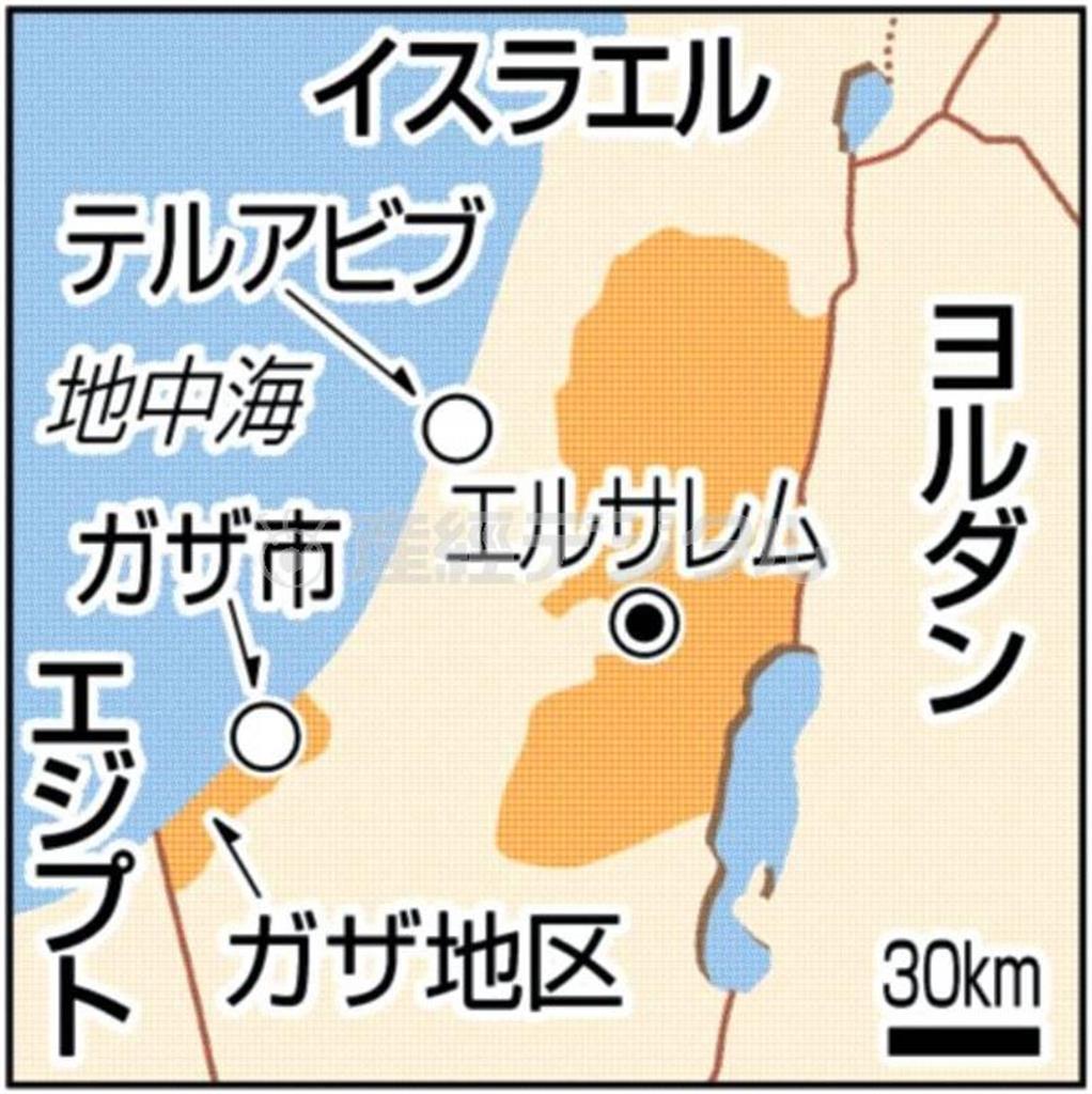 イスラエル・テルアビブ、パレスチナ自治区ガザ地区ガザ市