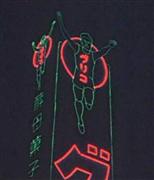 グリコ初代看板のカラー映像＝（神戸市立博物館提供）