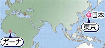 ガーナ、日本