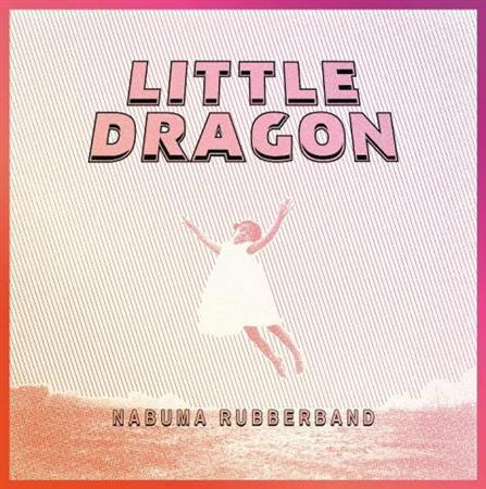 リトル・ドラゴン「ナブマ・ラバーバンド」。７月２３日発売（提供写真）