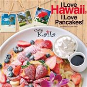 ＣＤ「アイ・ラブ・ハワイ、アイ・ラブ・パンケーキ！」（発売中）