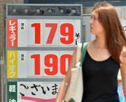 ガソリン価格高騰で都内ではレギュラー１リットル１７０円を超えるスタンドも＝２０１４年７月１６日午前、東京都文京区（三尾郁恵撮影）