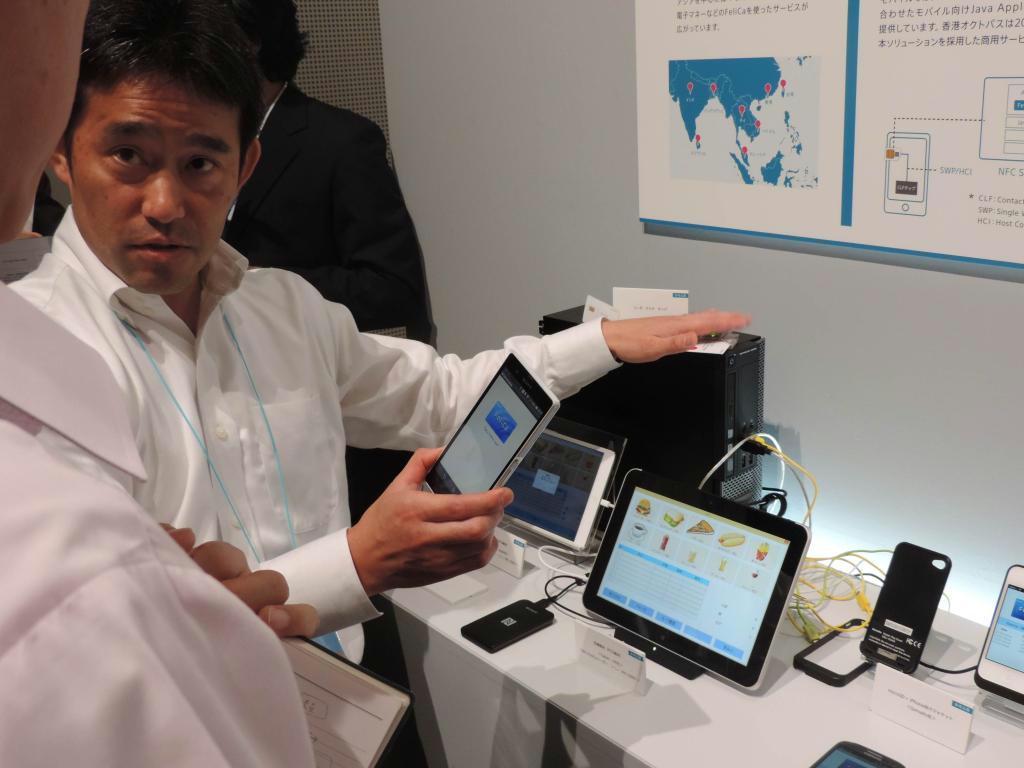 ソニーとフェリカネットワークスが開催したフェリカのイベント＝１７日、東京都渋谷区