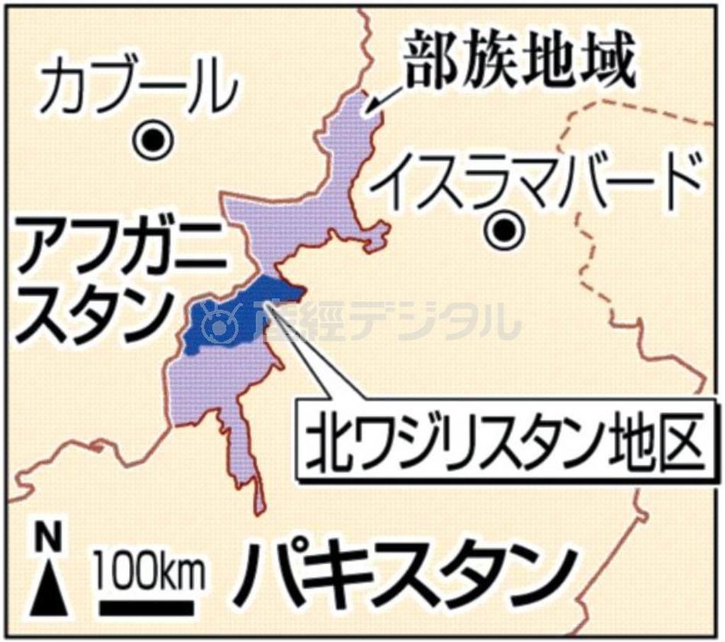 パキスタン・北ワジリスタン地区