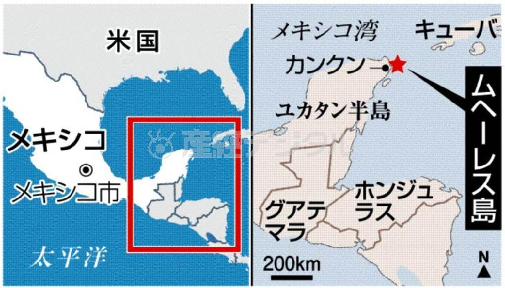 メキシコ・カンクン沖のムヘーレス島