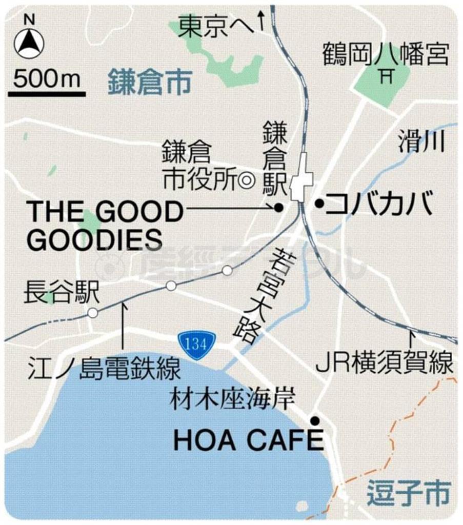 神奈川県鎌倉市