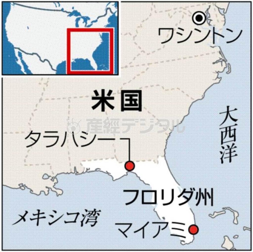 米フロリダ州タラハシー（州都）