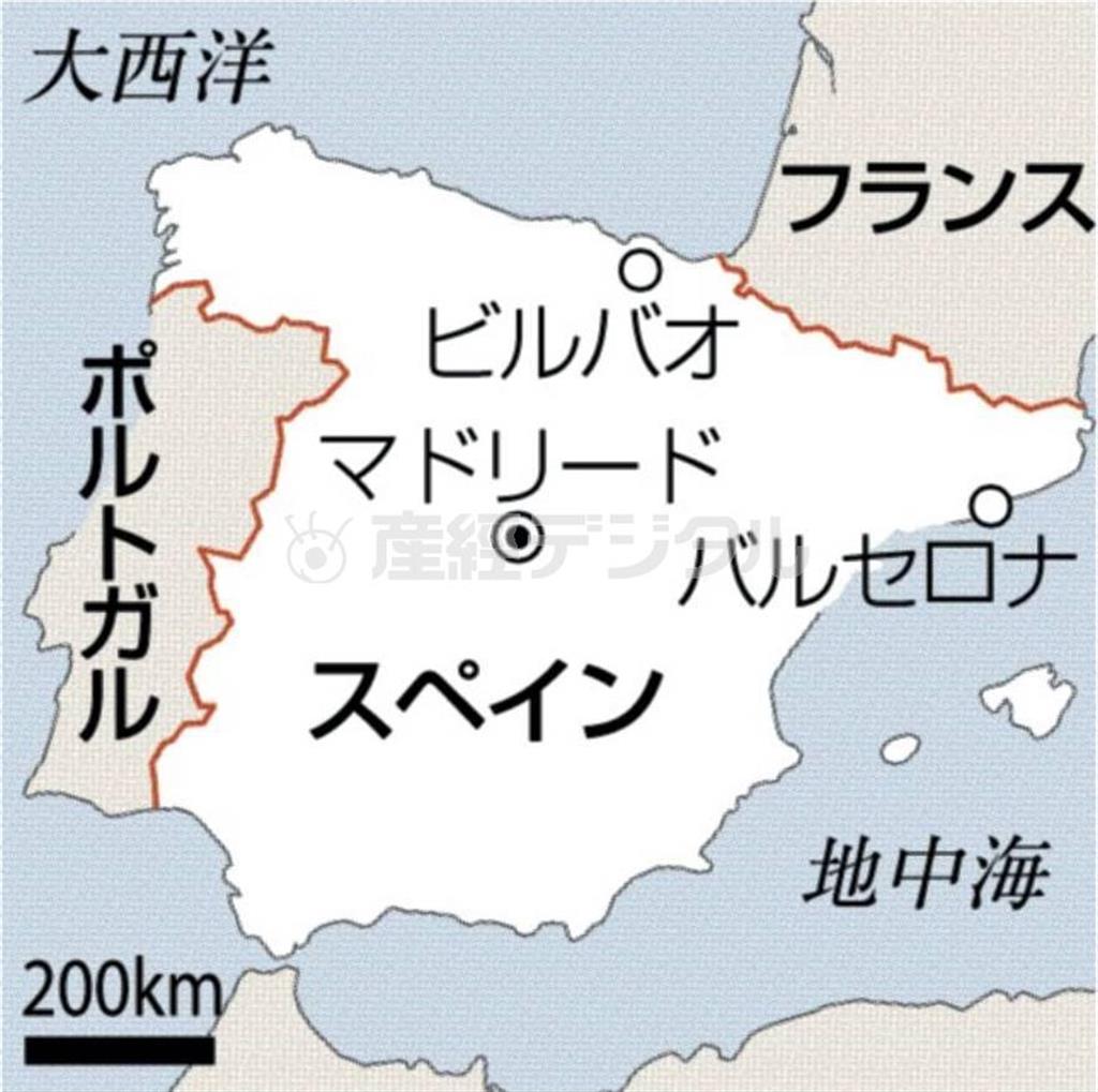 スペイン