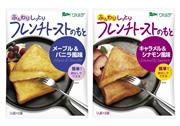 キユーピー「ヴェルデフレンチトーストのもと」