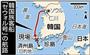 【韓国旅客船沈没】韓国旅客船「セウォル号」の航路＝２０１４年４月１６日午前９時ごろ、韓国の旅客船「セウォル」号（乗客乗員計４７５人に訂正、６８２５トン）が珍島付近を航行中に遭難信号を発信した。※聯合ニュースによる