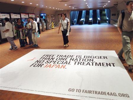 環太平洋戦略的経済連携協定（ＴＰＰ）交渉をめぐり、首都ワシントンの地下鉄駅の床に描かれた日本を批判するキャンペーン広告。「自由貿易は一国よりも重要だ。日本を特別扱いするな」などと刺激的な言葉が並んでいる＝２０１４年７月１５日、米国（共同）