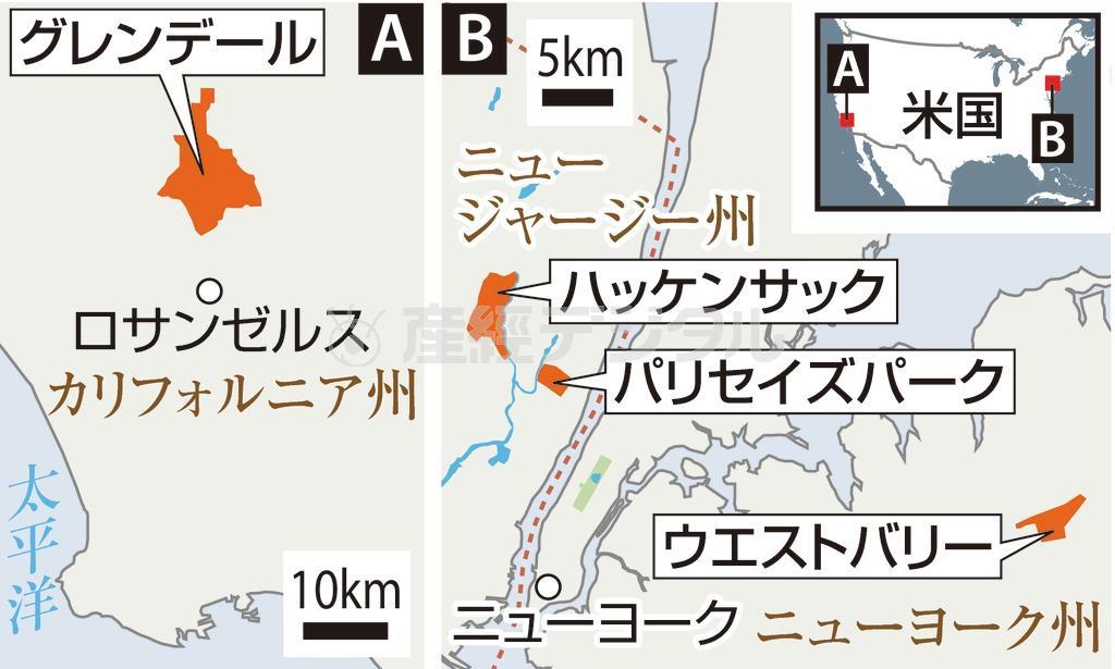 北米での慰安婦像設置場所＝米カリフォルニア州グレンデール、米ニュージャージー州ハッケンサック、米ニュージャージー州パリセイズパーク、米ニューヨーク州ウエストバリー