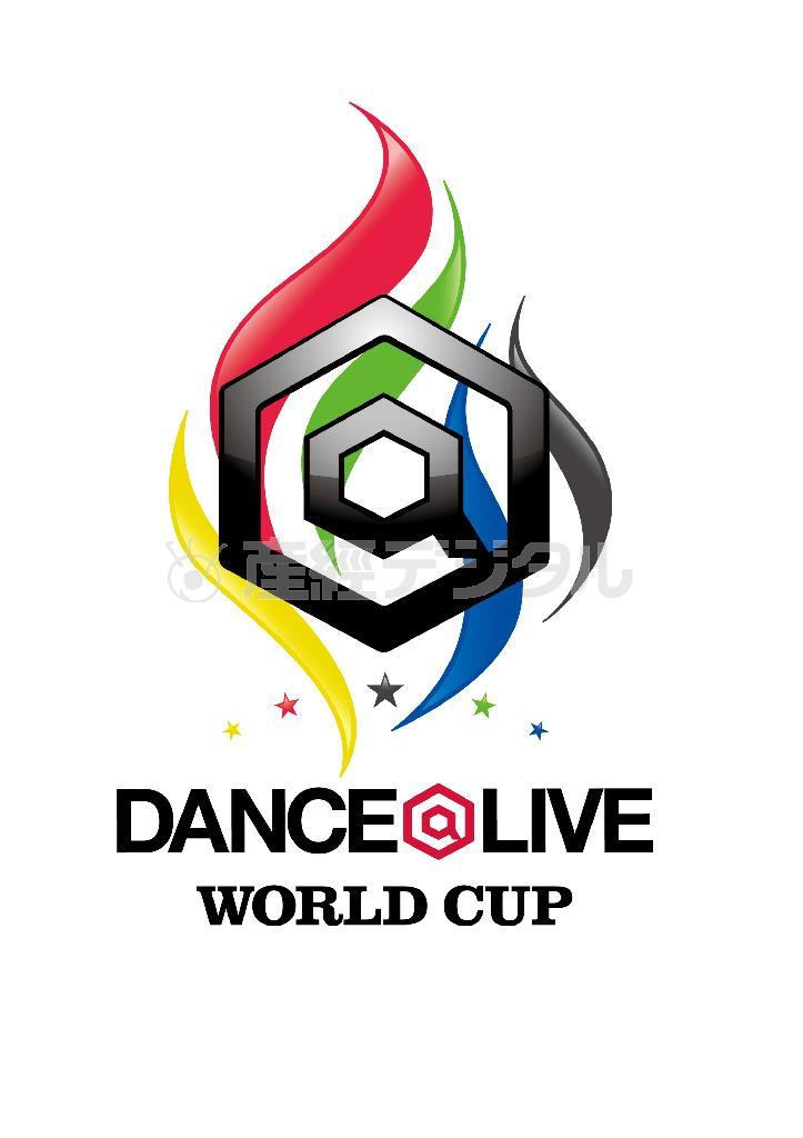 ダンスバトルのイベント「ＤＡＮＣＥ＠ＬＩＶＥ＿ＷＯＲＬＤ＿ＣＵＰ」