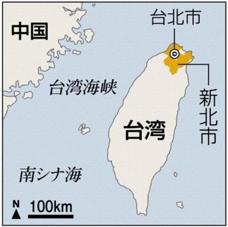 台湾・新北市