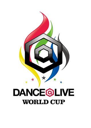ダンスバトルのイベント「ＤＡＮＣＥ＠ＬＩＶＥ＿ＷＯＲＬＤ＿ＣＵＰ」