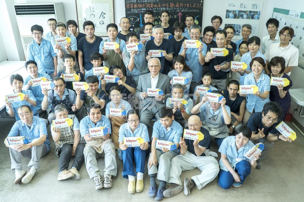 日本理化学工業の大山泰弘会長（中央）と従業員の皆さん＝２０１４年７月１４日、神奈川県川崎市高津区（提供写真）