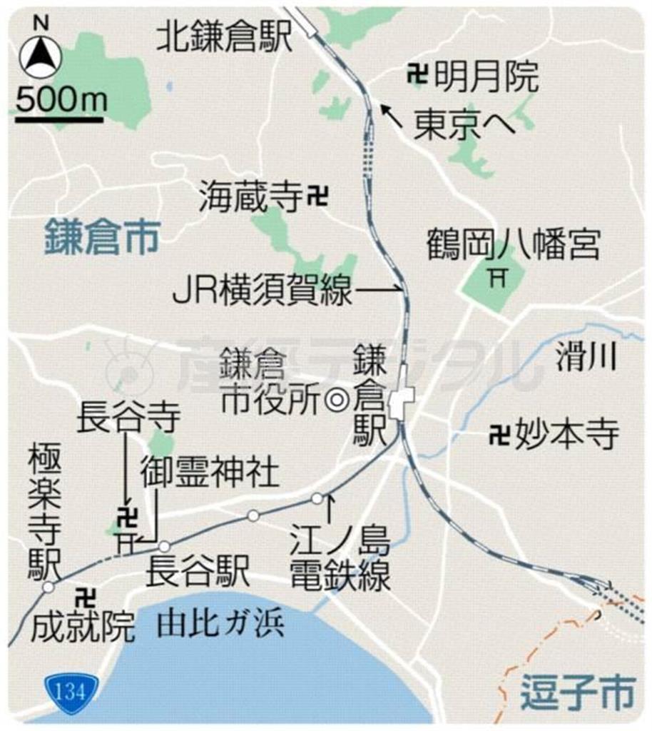 神奈川県鎌倉市