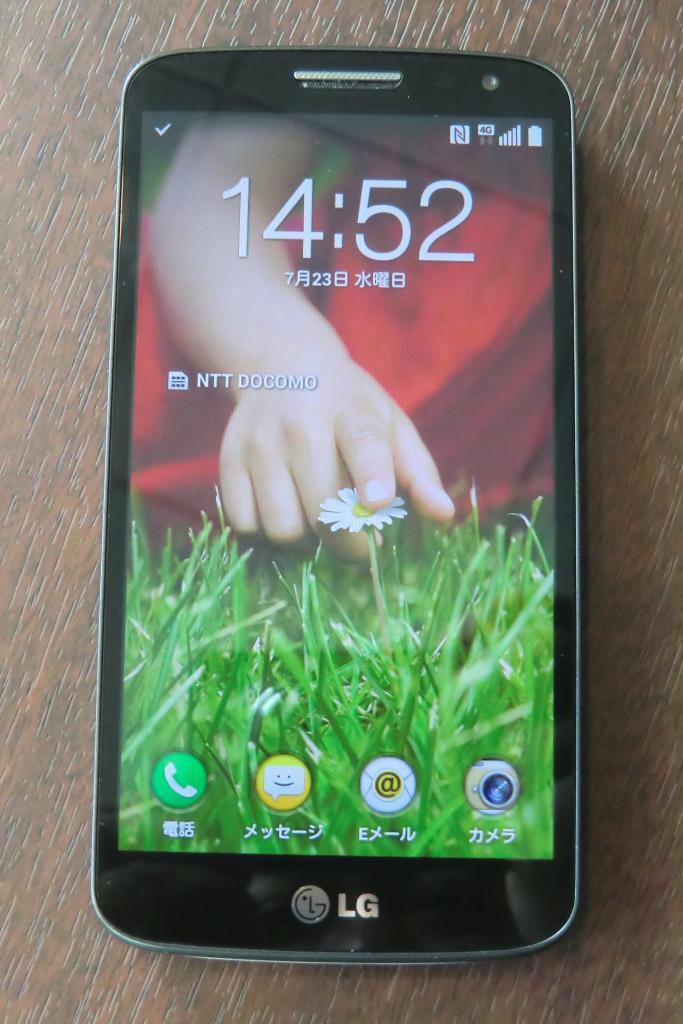 アマゾンが発売する韓国ＬＧ電子の格安スマホ「Ｇ２ミニ」