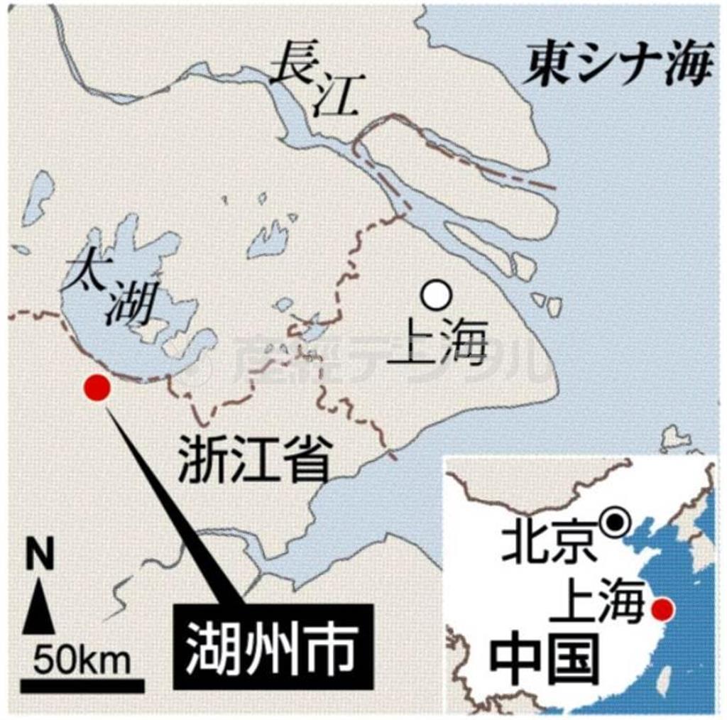 中国・浙江省湖州市