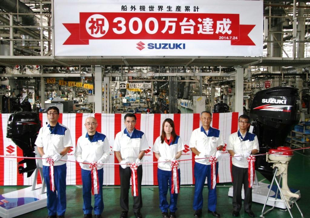 スズキは船外機の生産が世界累計で３００万台に達し、豊川工場で記念式典を開いた＝２４日、愛知県豊川市